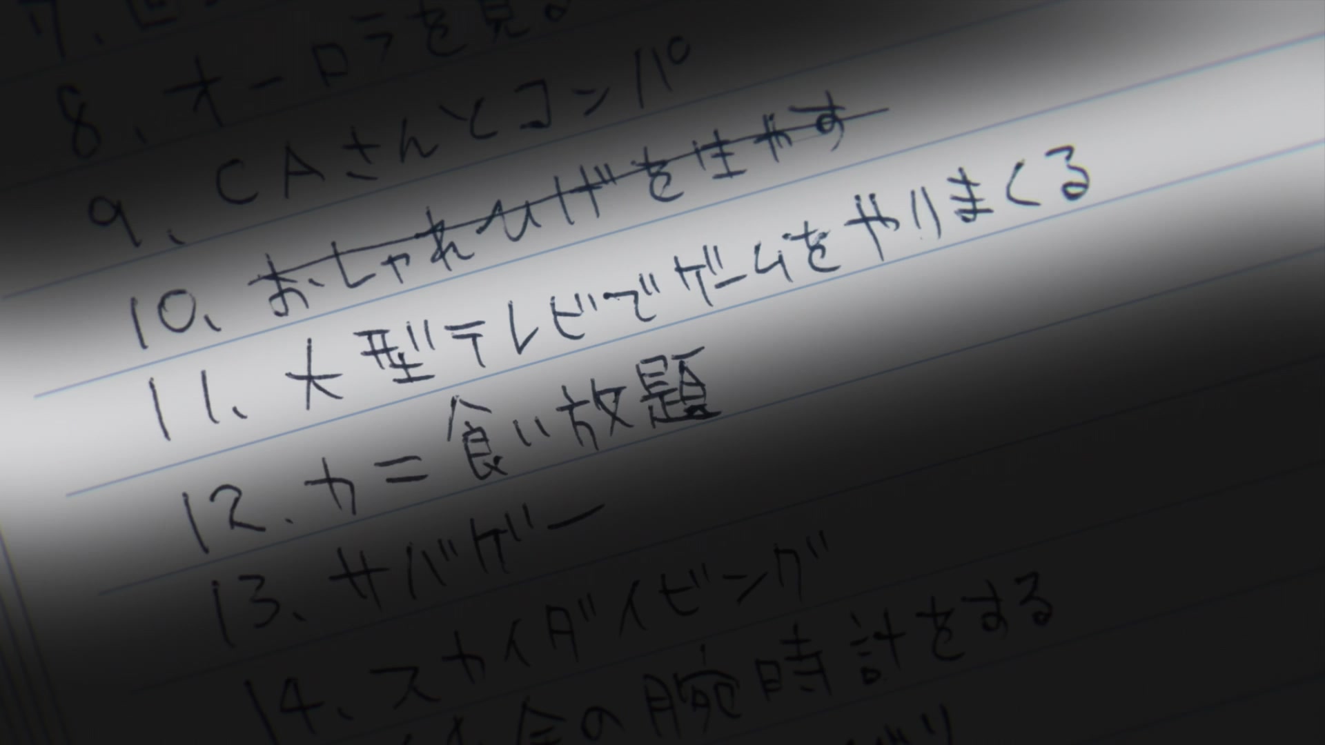 [Tsukyio Editing Resources] Zom 100 - Ep 4 - 229.mp4